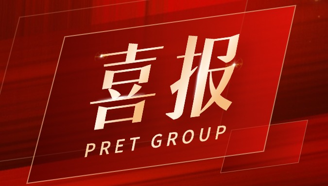 喜報(bào)！普利特榮登2024上海硬核科技企業(yè)TOP100榜單！